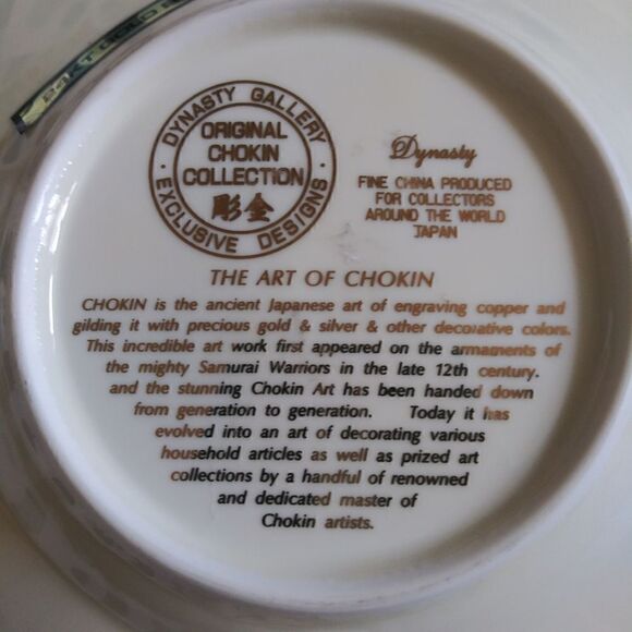 Pair of Antique Chokin Gold Etched  China Plates - Picture 2 of 8